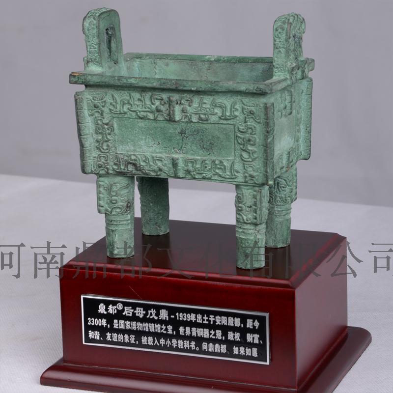 1:6司母戊鼎