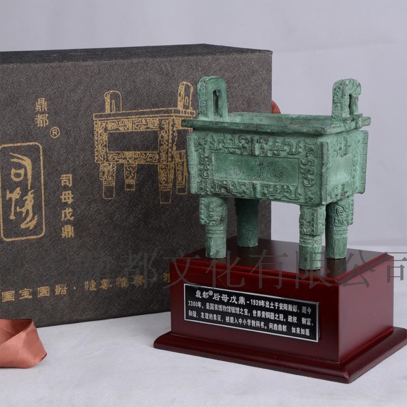 1:7司母戊鼎